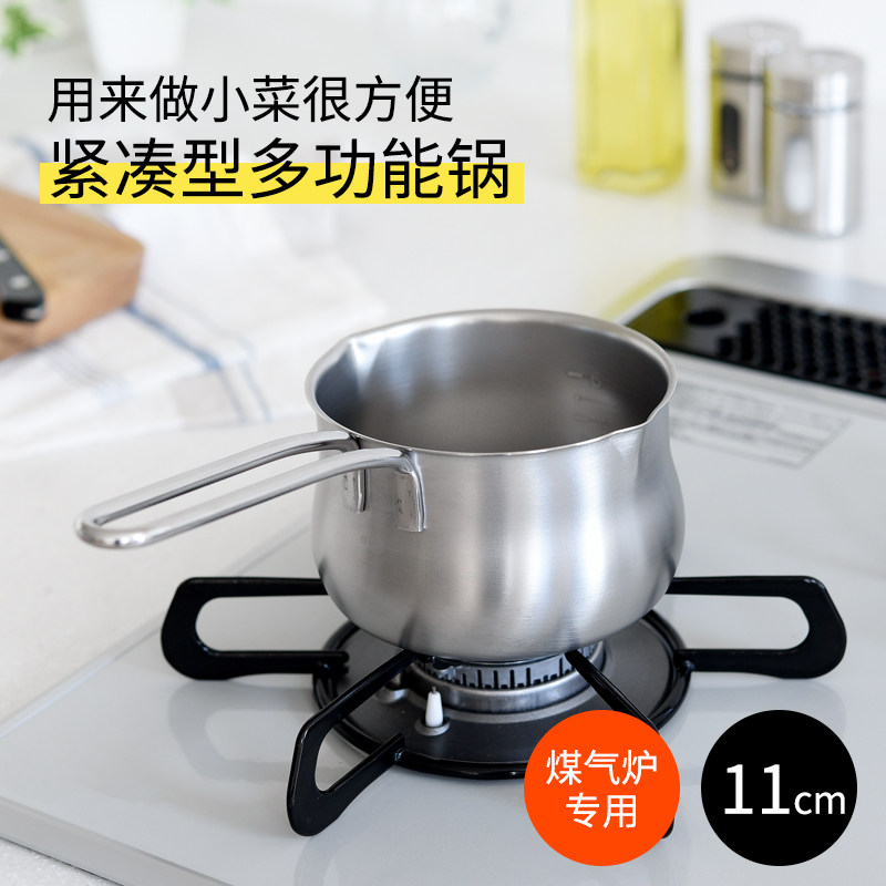 日本原装进口雪平锅不锈钢奶锅无涂层带刻度家用煮面煮粥泡面小锅