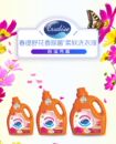 CRUDISE 春缇舒专业手洗留香洗衣液抑菌母婴洗剂厂价常规洗衣液箱