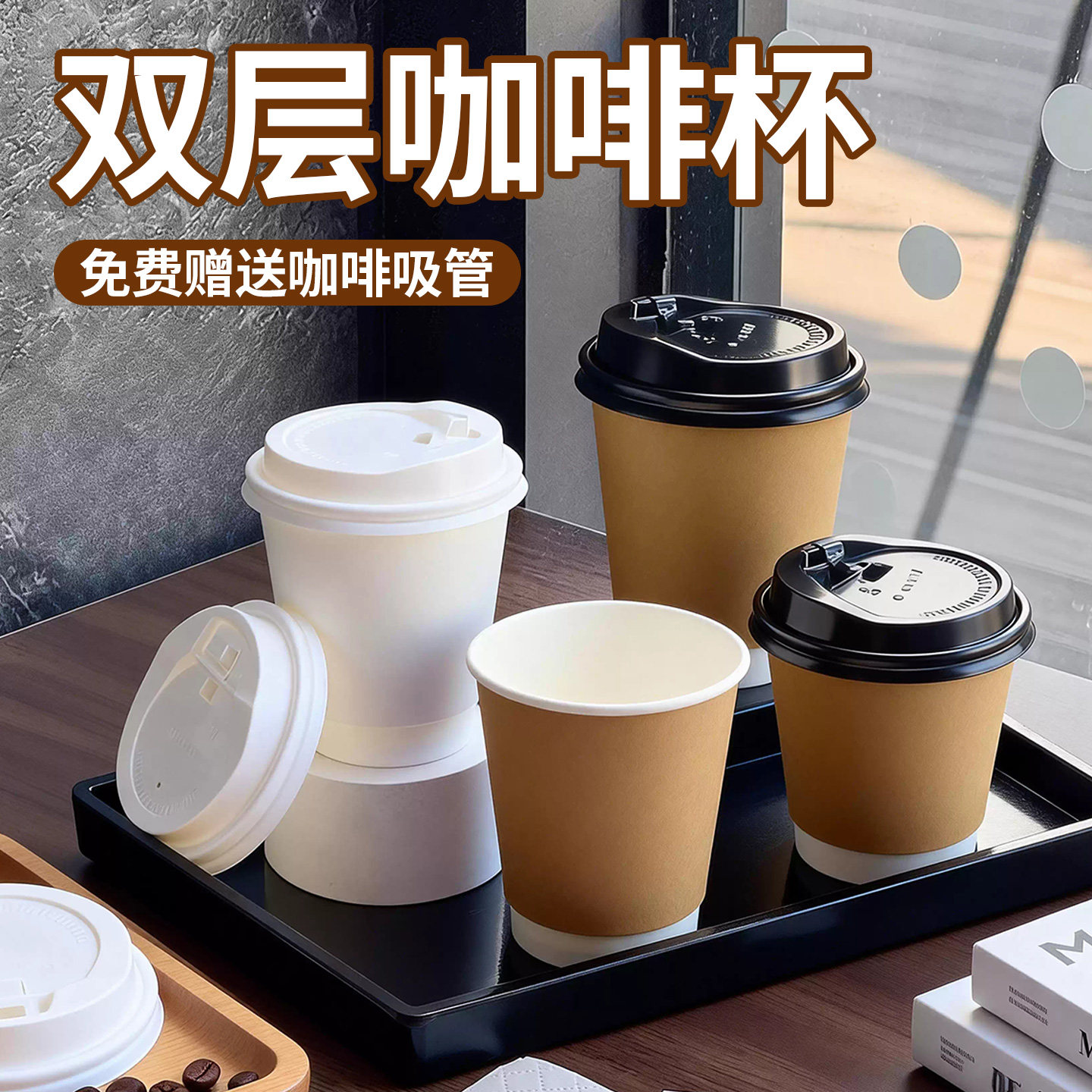 咖啡杯子一次性加厚双层纸杯奶茶豆浆杯外卖打包带盖商用热饮定制,餐饮具,纸杯,淘宝优惠券,粉丝福利购,淘宝优惠卷