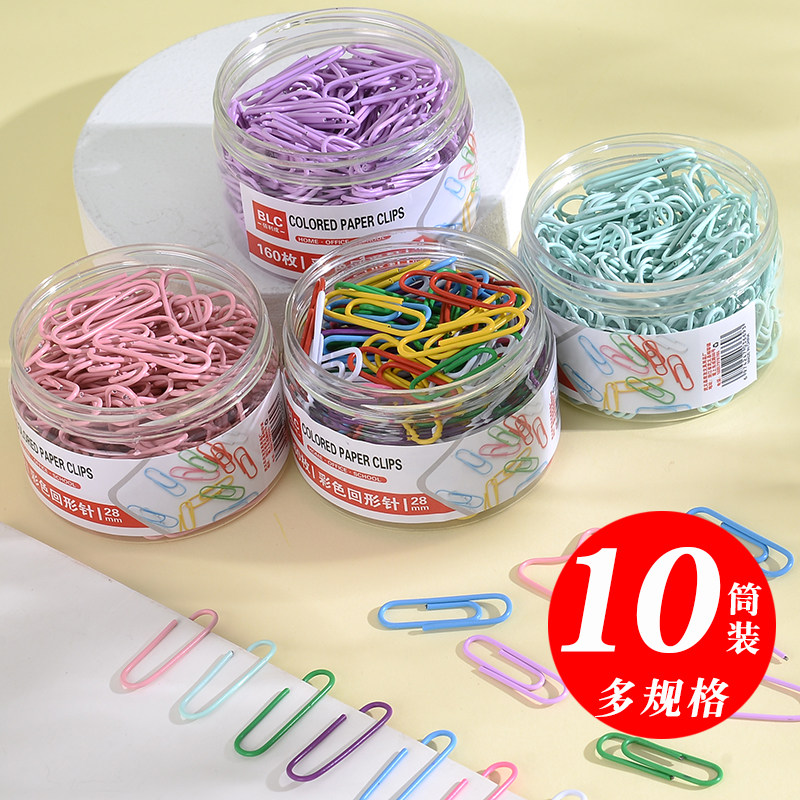 回形针28mm长度通用款3号彩色曲别针财务票据固定小夹子创意书签办公