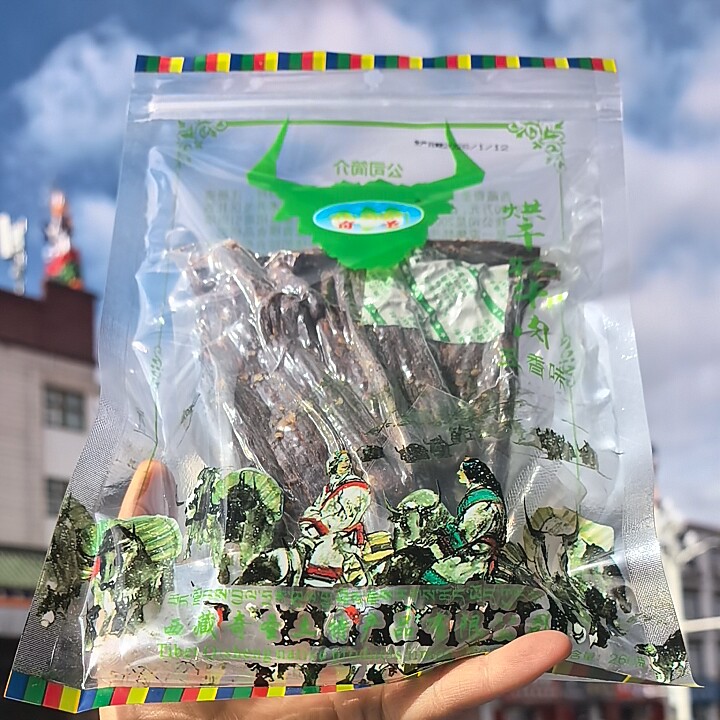 西藏奇圣风干干牦牛肉烘干手撕牦牛肉260克9成干拉萨直发包邮休闲