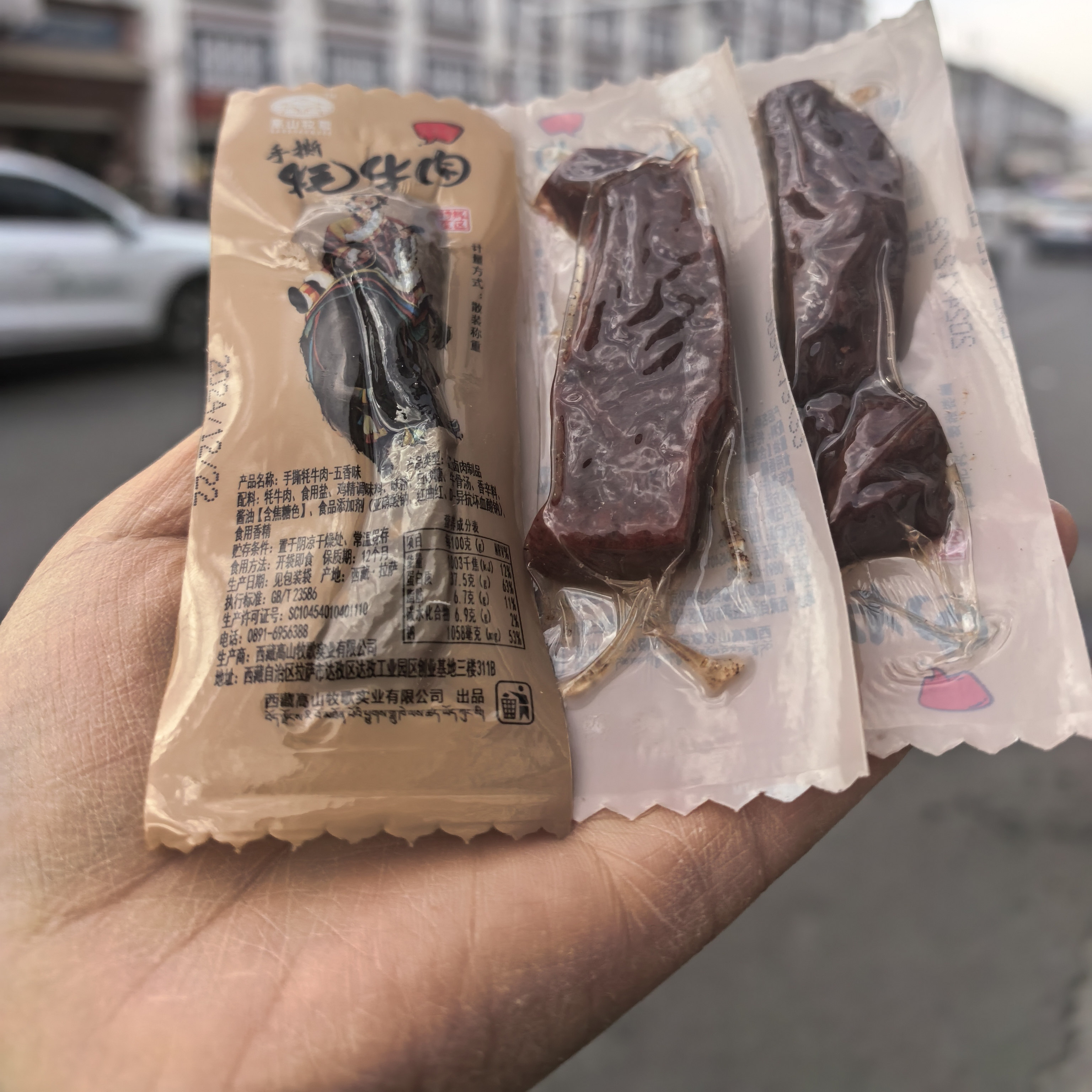 西藏牦牛肉干高山牧歌手撕牦牛肉麻辣味五香味拉萨直发包邮250克