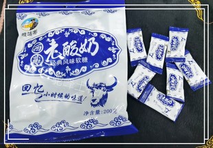 1件200g 酸奶味 西藏老酸奶软糖经典 糖果小零食 包邮 风味软糖 3件