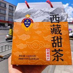 西藏真牛乳业西藏甜茶192克包邮拉萨直发甜奶茶甜茶