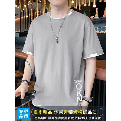 纯棉短袖t恤男士2024新款夏季薄款潮流冰丝青少年男装体恤上衣服