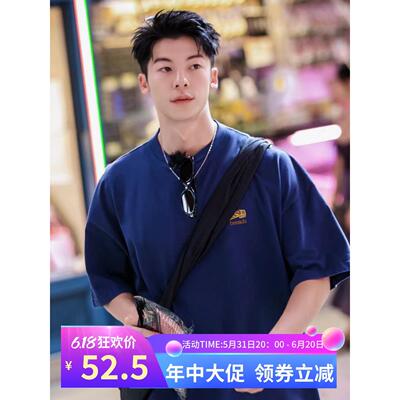 许光汉同款趣味印花藏青色t恤短袖男夏季阳光日系少年感穿搭上衣