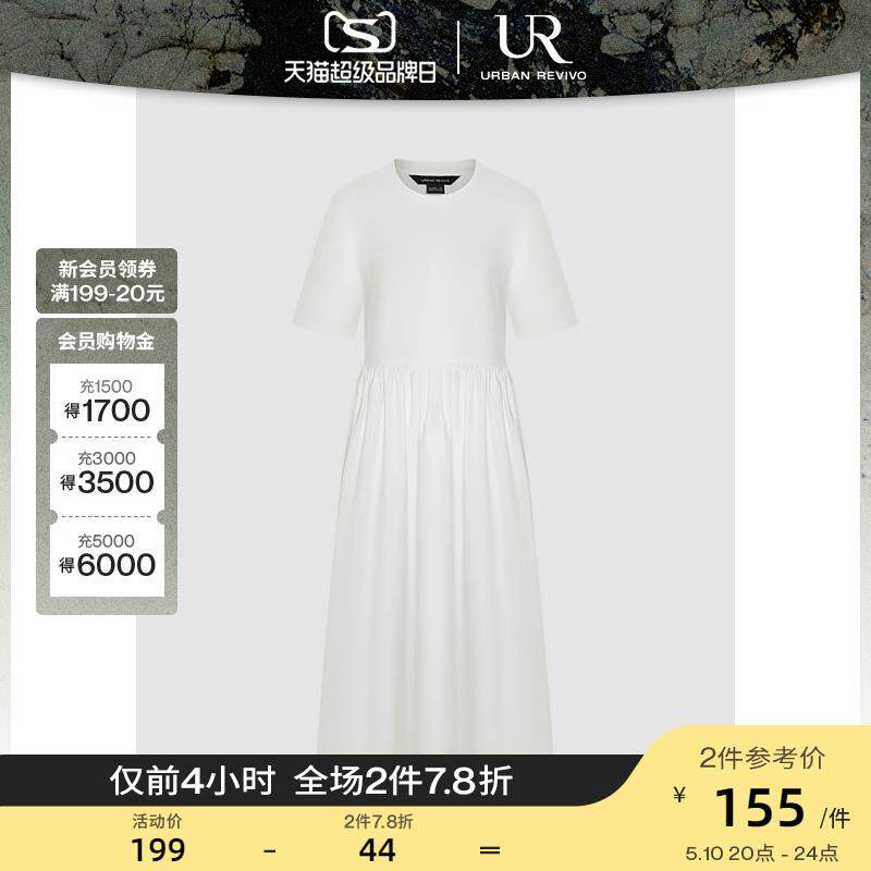 UR2024夏季新款女装法式设计感拼接捏褶短袖连衣裙UWH740053