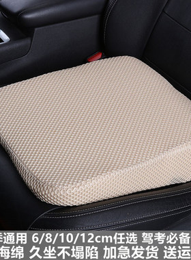 学车坐垫驾考科目二考试专用小个子考驾照练车增高垫汽车开车座垫
