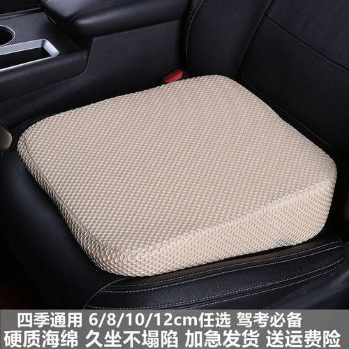 汽车坐垫驾考专用小个子增高垫