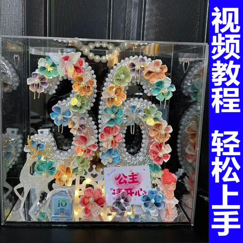 数字有钱花礼盒花束生日礼物