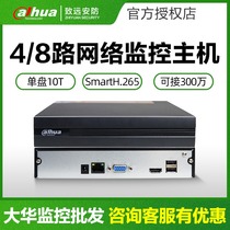 Dh-nvr1104hc-hds3 Dahua monitoring network hard disk recorder 4 / 8 / 16 way remote h.265 monitoring