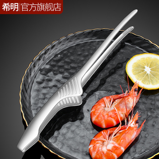 烤肉夹子家用自助餐夹菜煎牛排烧烤专用防烫食品夹 304不锈钢韩式