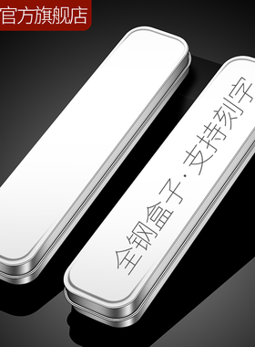 不锈钢便携式餐具盒学生筷子勺子收纳盒铁盒空盒装筷子盒子单人装