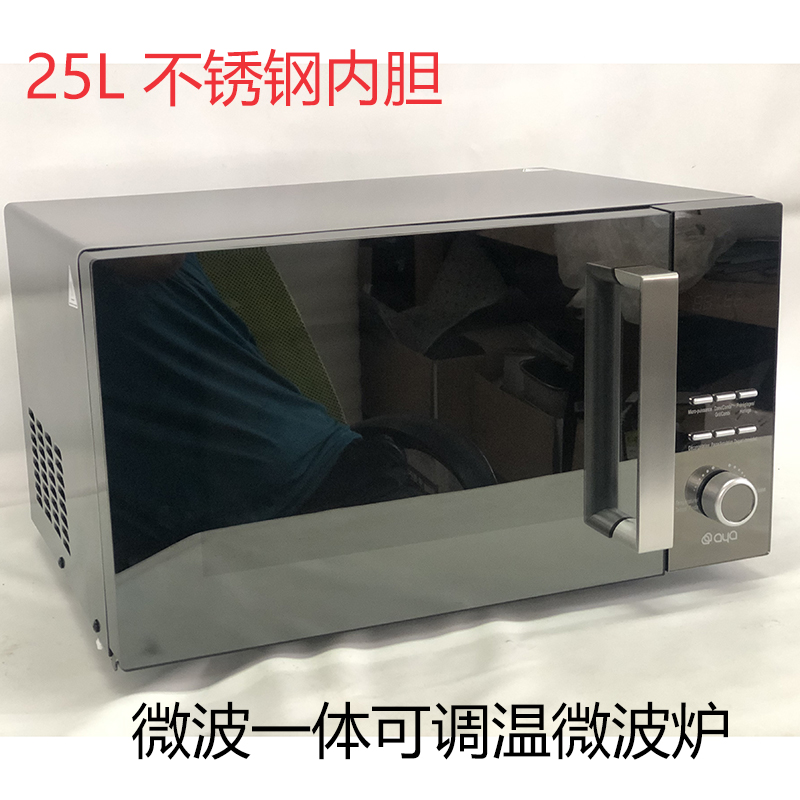 高野槙25升900W家用不锈钢内胆可商用转盘式侧开门微波炉便利饭店