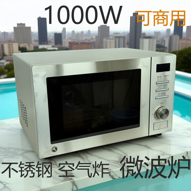 KOYAMAKI高野槙32L商用大微波炉1000W转盘酒店便利店实验室不锈钢