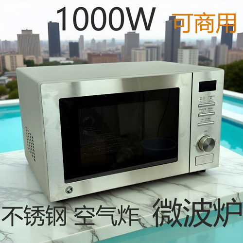 商用饭店微波炉30升900W机械旋钮