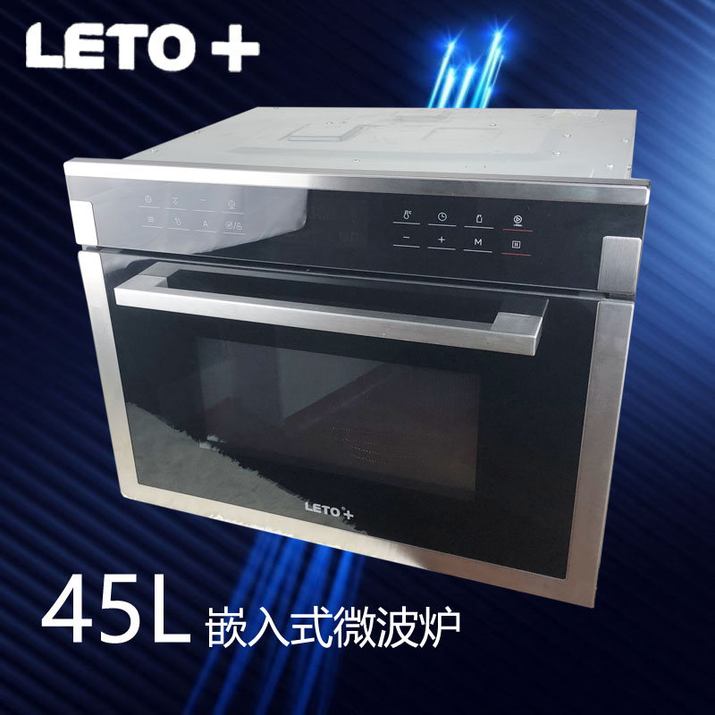 Å·ÖÞLETO³¬´óÈÝÁ¿45LǶÈëʽÏÂÀÃÅ΢²¨Â¯¿ÉÉÌÓÃʵÑéÊÒÓÃתÅÌʽ