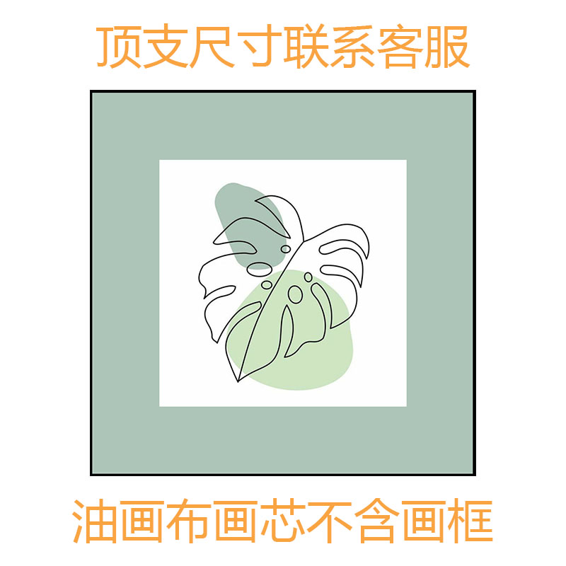 现代简约壁画玄关餐厅ins挂画小清新树叶绿植物派北欧装饰画客厅图片