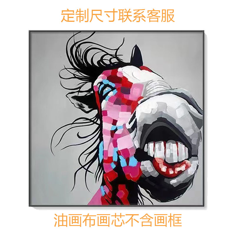 卡通版动物狗狗挂画装饰画儿童房卧室客厅餐厅时尚壁画背景画挂画图片