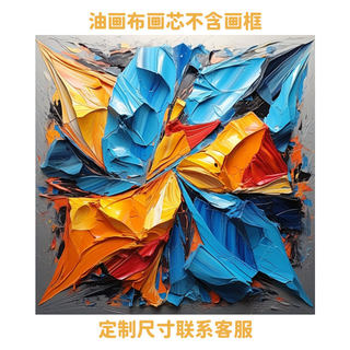 美式产油画小众涂鸦玄关装饰画抽象客厅别墅艺术挂画治愈系ins