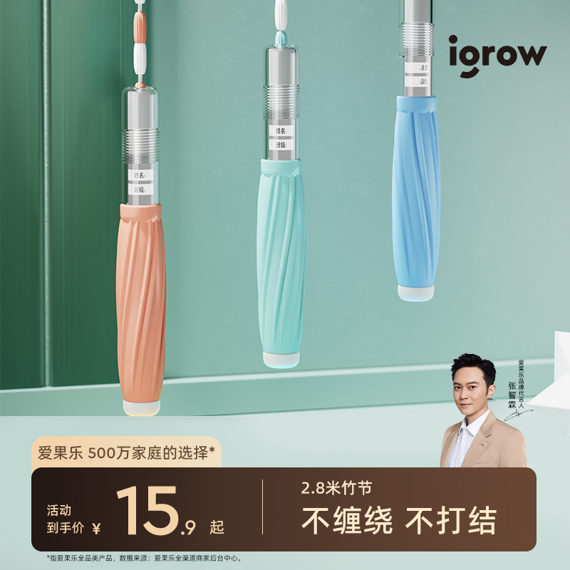 爱果乐儿童竹节跳绳小学生幼儿园一年级初学中考专用考试减肥绳子