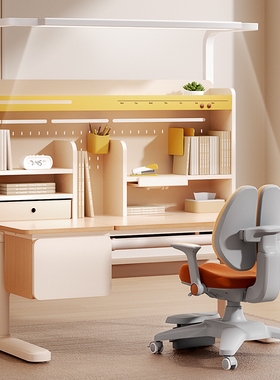 爱果乐学而不凡儿童学习桌小学生家用实木书桌椅套装可升降写字桌