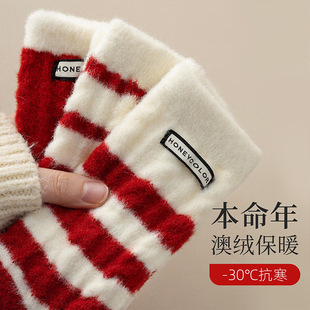 秋冬季 加厚保暖加绒袜子女本命年鸿运红色条纹袜子百搭睡眠袜冬季