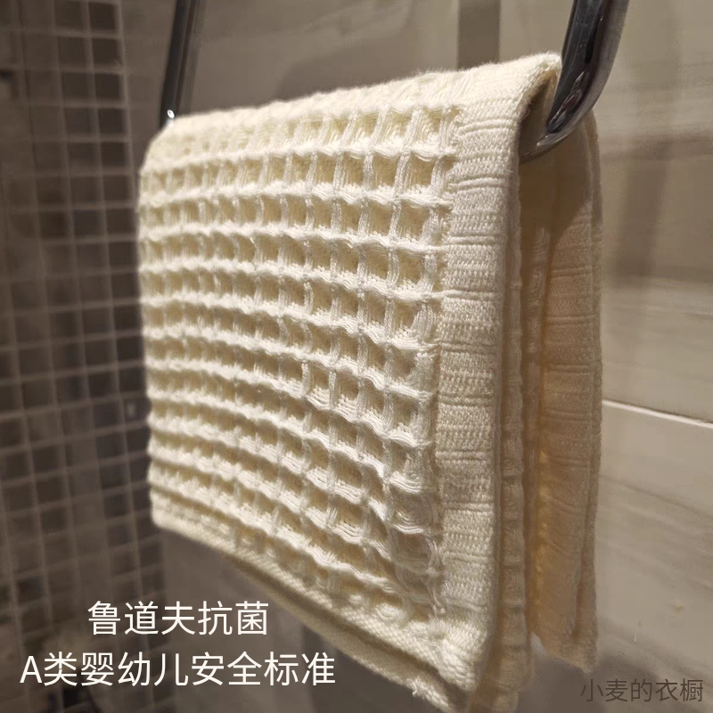 薄A类毛巾鲁道夫婴幼儿纯棉带吊绳纱布浴巾抗菌吸水华夫格小毛巾