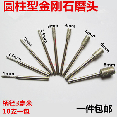 电镀金刚石磨头广通耐磨