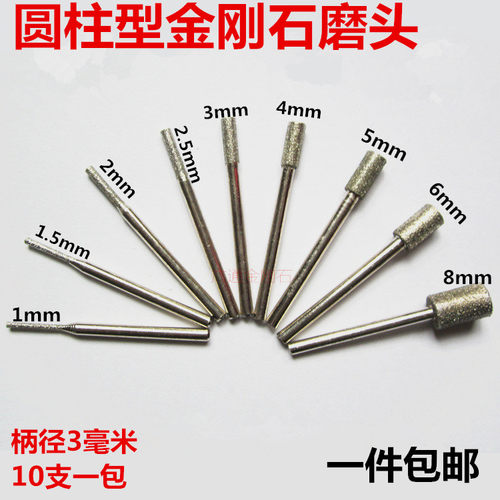 电镀金刚石磨头广通耐磨