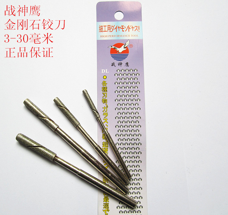 可调铰刀金刚石铰刀机用铰刀战神鹰铰刀模具内孔加工