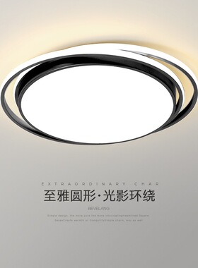 客厅卧室led吸顶灯具套餐简约现代轻奢房间广东中山古镇厂家直销