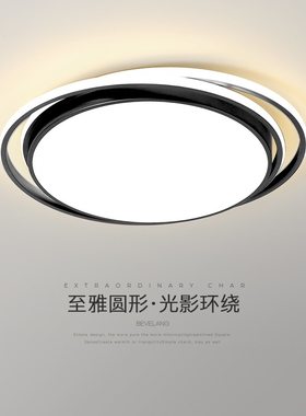 客厅卧室led吸顶灯具套餐简约现代轻奢房间广东中山古镇厂家直销