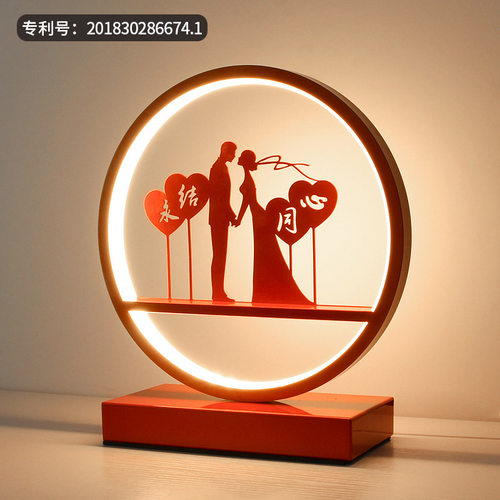 红色婚庆台灯LED智能灯