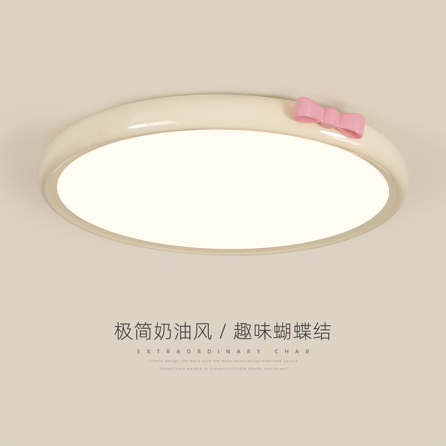 儿童房吸顶灯简约奶油风卡通蝴蝶结温馨公主房男童女孩卧室房间灯
