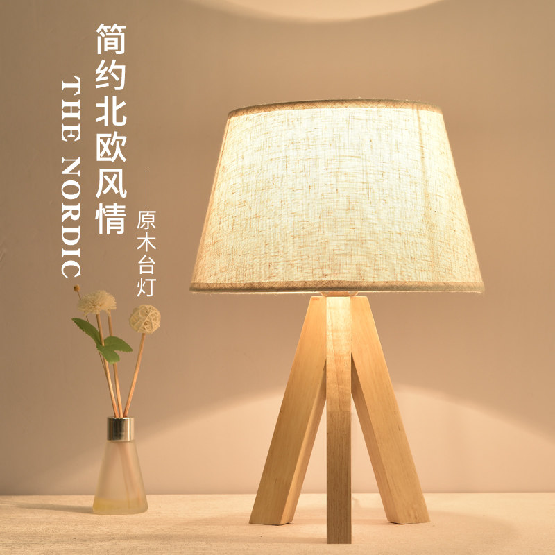 北欧台灯实木ins创意浪漫原实木日式风格家用可调光网红支持天猫精灵语音控制接入小米小爱同学米家智能台灯_虎窝淘