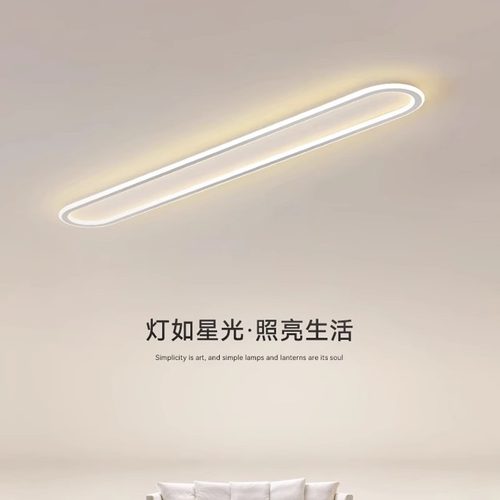 超薄铝材长条吸顶灯 质保三年