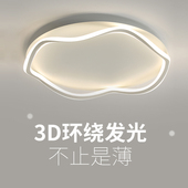 卧室灯极简吸顶灯北欧创意ins风LED灯简约现代个性 主卧室房间餐厅