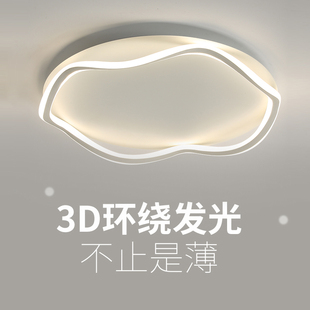 卧室灯极简吸顶灯北欧创意ins风LED灯简约现代个性 主卧室房间餐厅