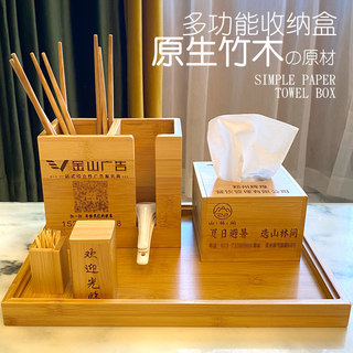 定制竹木圆形简易筷子筒收纳大号简约多功能盒面馆桶创意组合质感