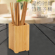 简约筒镂空筒创意收纳盒 竹木餐厅高脚纯色筷子筒广告LOGO定制日式