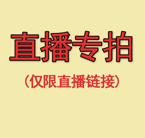 直播一物一拍秋海棠花烛蔓绿绒四季观叶室内阳台庭院盆栽网红热植