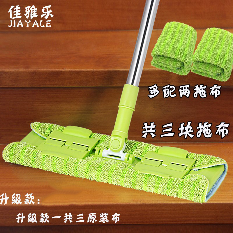 佳雅乐夹固式毛巾墩布平板拖把