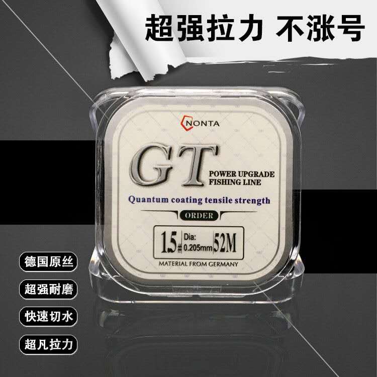 2米德国进口原丝竞技主线