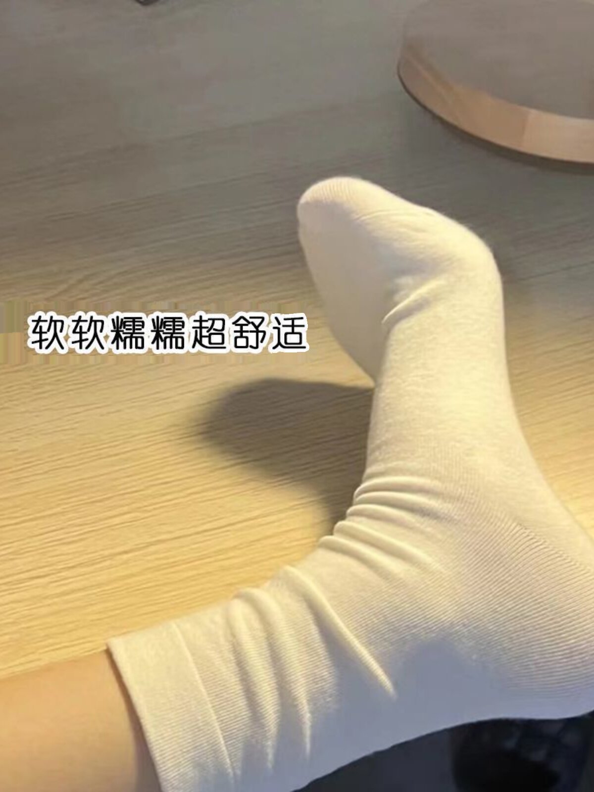 诸暨纯棉袜子女中筒白色堆堆袜无骨袜男士夏秋冬季黑色月子袜防臭