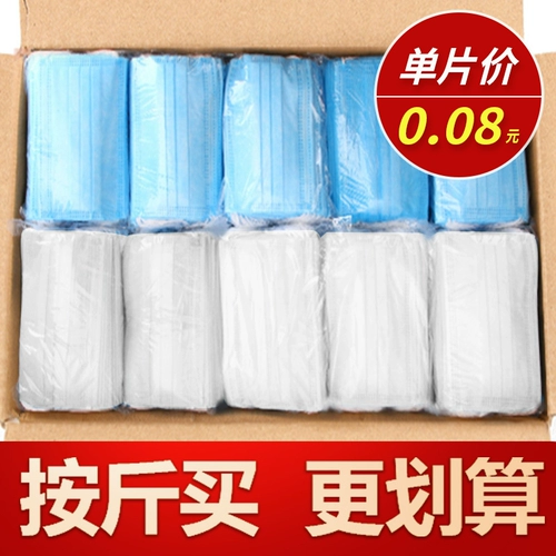 Белая одноразовая летняя тонкая дышащая медицинская маска