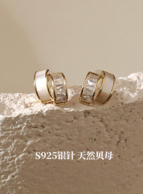 925银针双耳洞效果天然贝母耳钉质感高级轻奢耳饰气质简约耳环