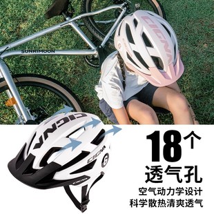 cigna信诺儿童骑行头盔青少年自行车头盔男女孩安全帽TS-66