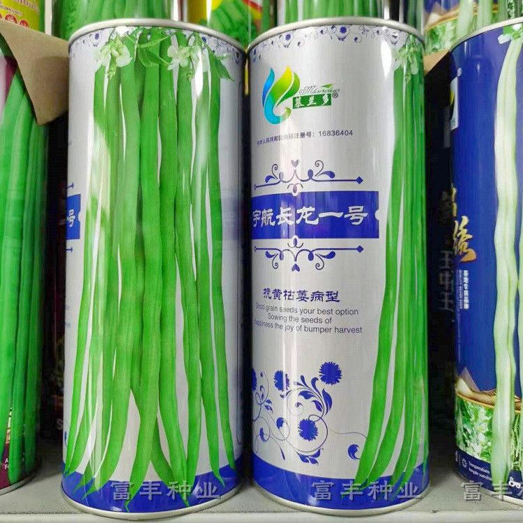 宇航长龙一号无筋豆种子早熟高产无筋无纤维长架豆种子无丝豆种子