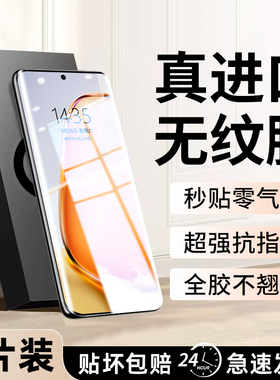 适用vivoy200水凝膜y100全屏防窥膜y1/200gt/x90/x100/x80/x60/x70手机膜s18/s16/s17/s15e/x50/y78曲屏版膜